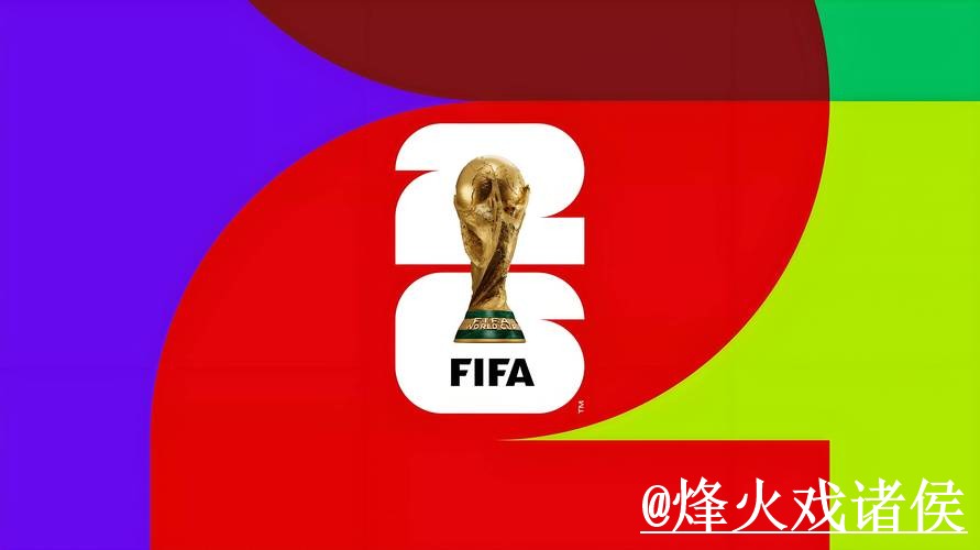 2026世界杯手机下注靠谱吗？入口更新和常见故障要注意