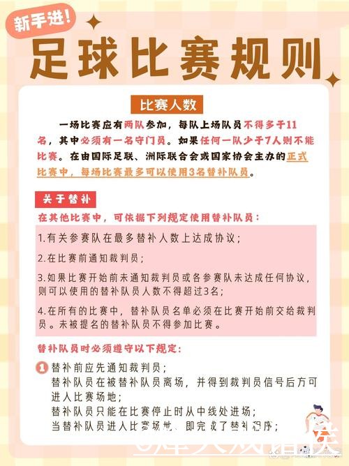 2026世界杯比分预测入口整理,新手判断与冷门方向参考 2026世界杯比分预测入口整理,新手判断与冷门方向参考