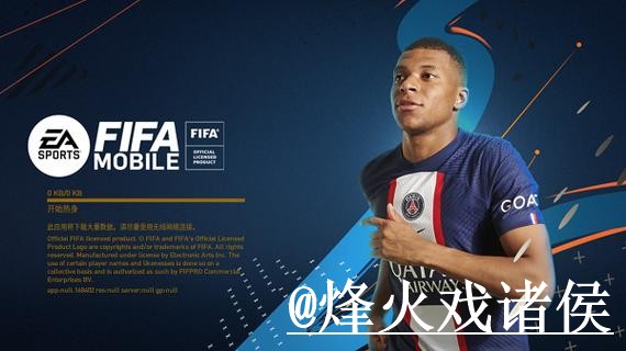 世界杯买球APP平台选择，平台稳定性和新手使用说明