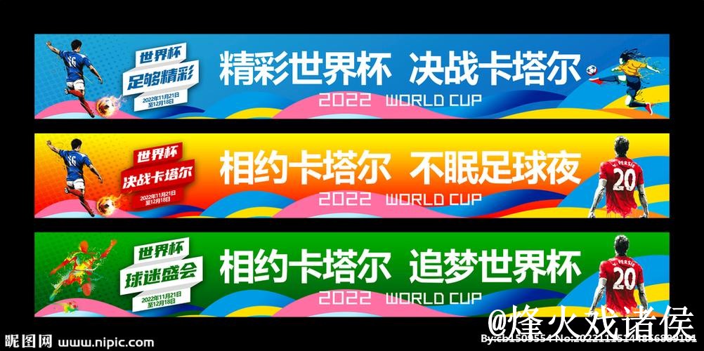 2026世界杯官网地址入口推荐,入口辨别和地址更新别找错 2026世界杯官网地址入口推荐,入口辨别和地址更新别找错