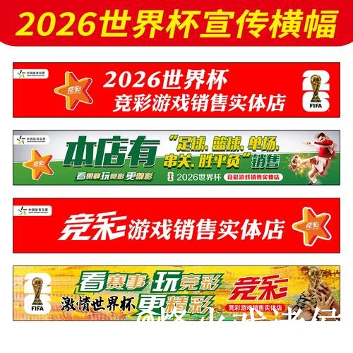 美加墨世界杯外围入口整理,入口辨别与常见问题参考 美加墨世界杯外围入口整理,入口辨别与常见问题参考