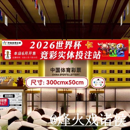 2026世界杯外围官网避坑说明,网页版区别和备用入口要注意 2026世界杯外围官网避坑说明,网页版区别和备用入口要注意