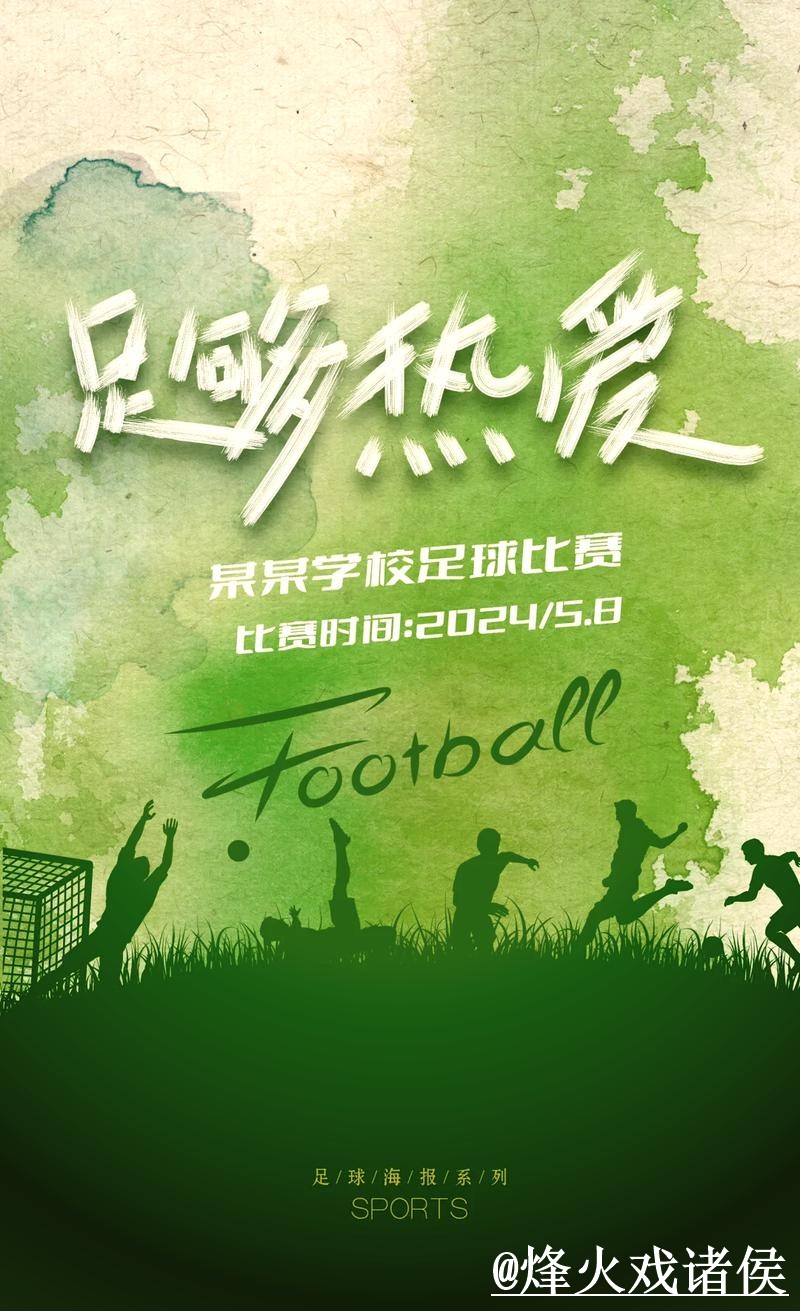 世界杯冷门预测手机端指南，参考方法和数据筛选整理