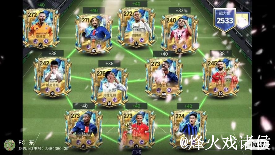 2026世界杯滚球入口问题解析，手机端使用与赛中变化说明